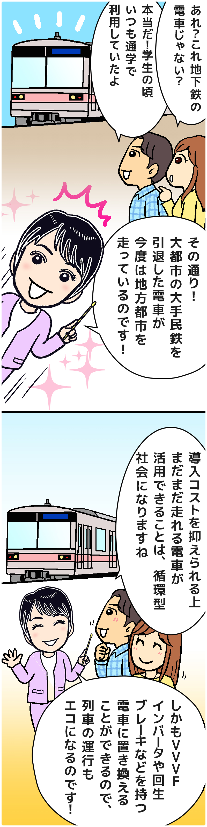 漫画