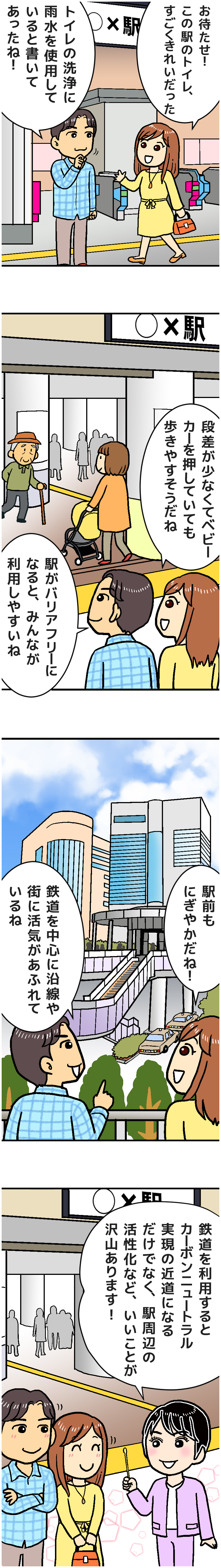 漫画